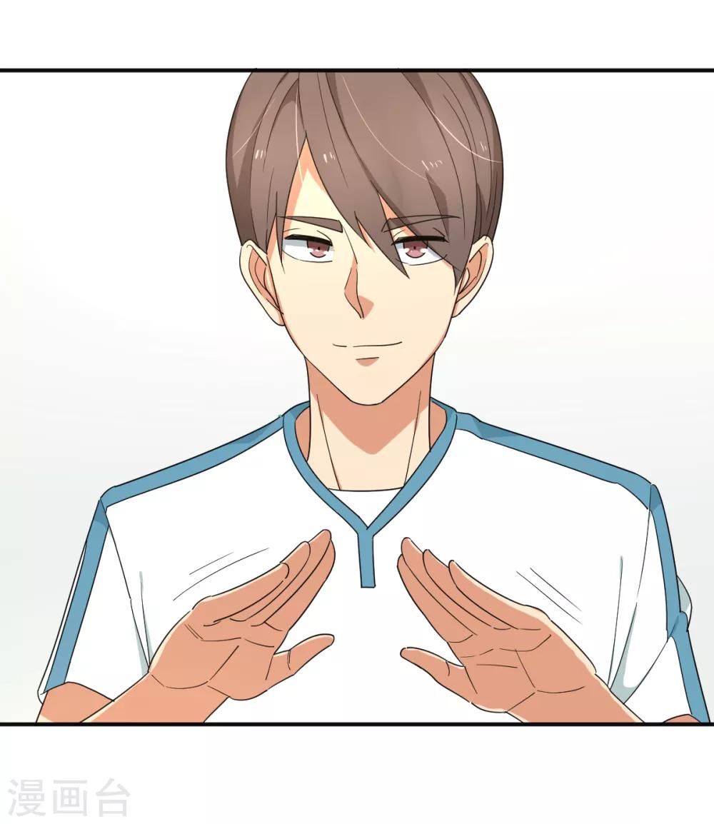 第37话 国球，平平无奇而已-第43话