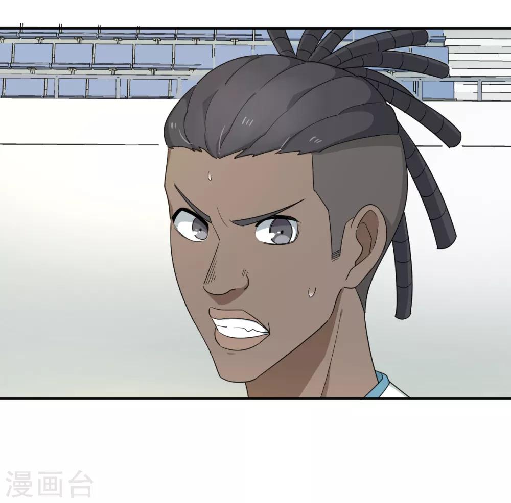 第37话 国球，平平无奇而已-第43话