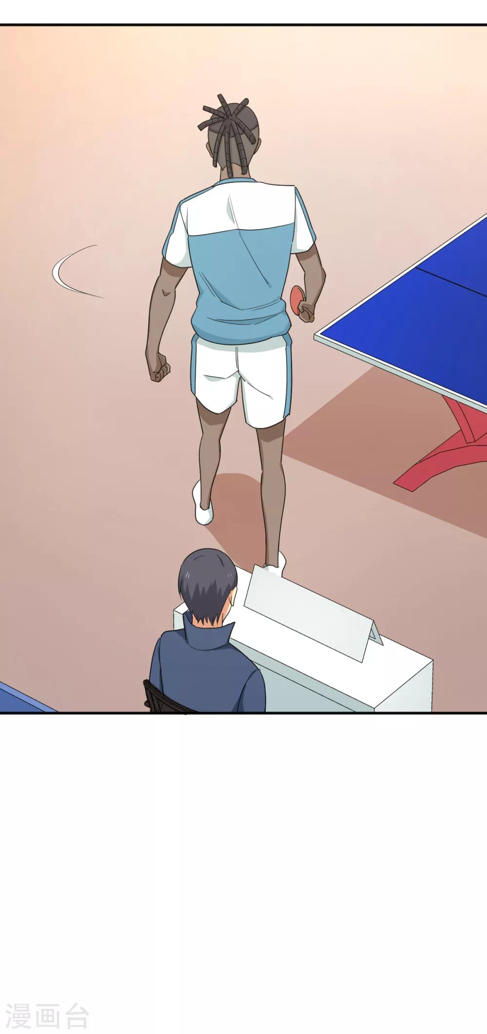 第37话 国球，平平无奇而已-第43话