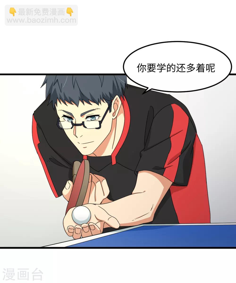 第37话 国球，平平无奇而已-第43话