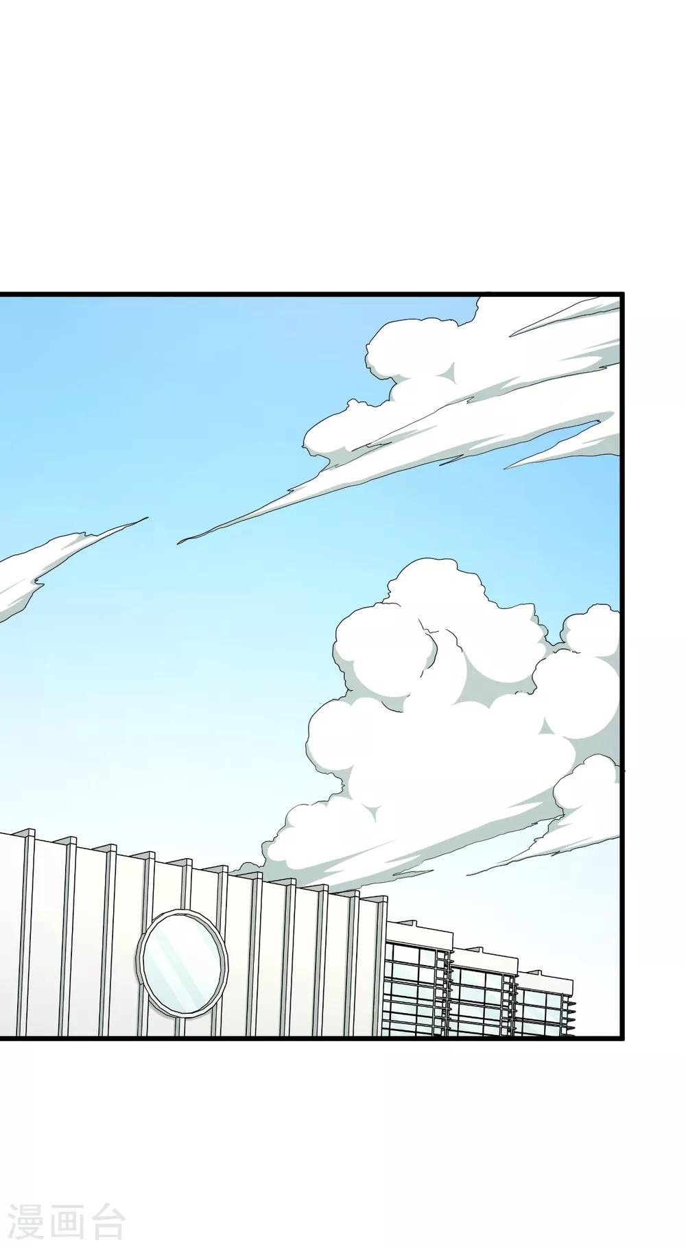 第37话 国球，平平无奇而已-第43话