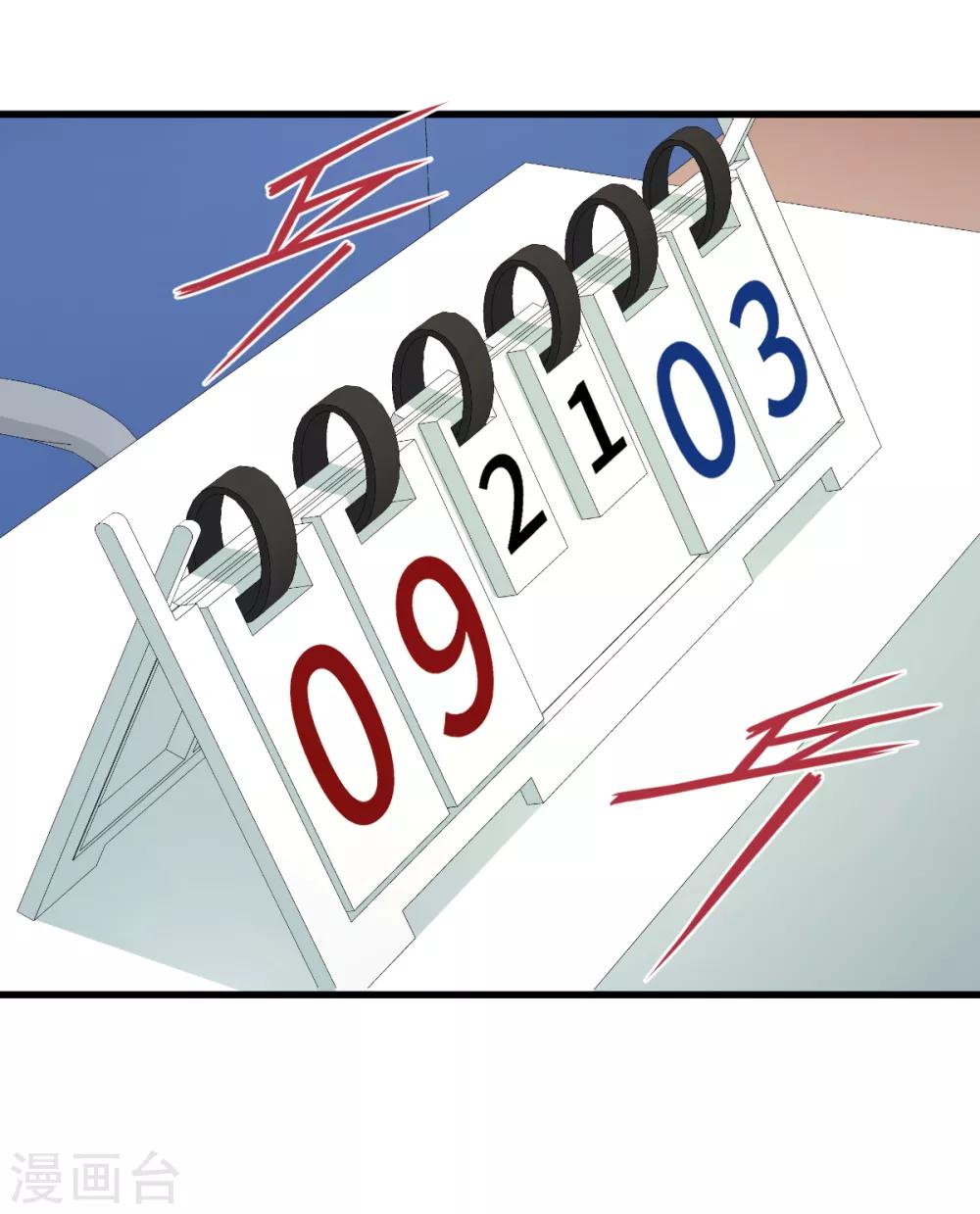 第37话 国球，平平无奇而已-第43话