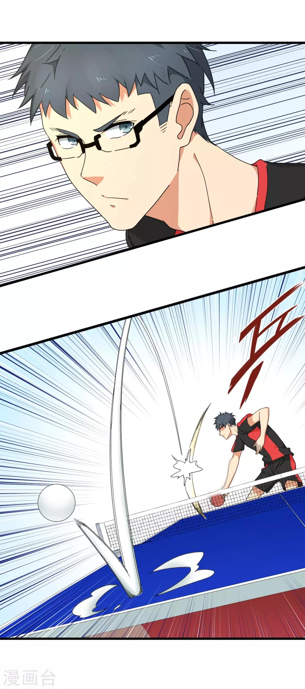 第37话 国球，平平无奇而已-第43话