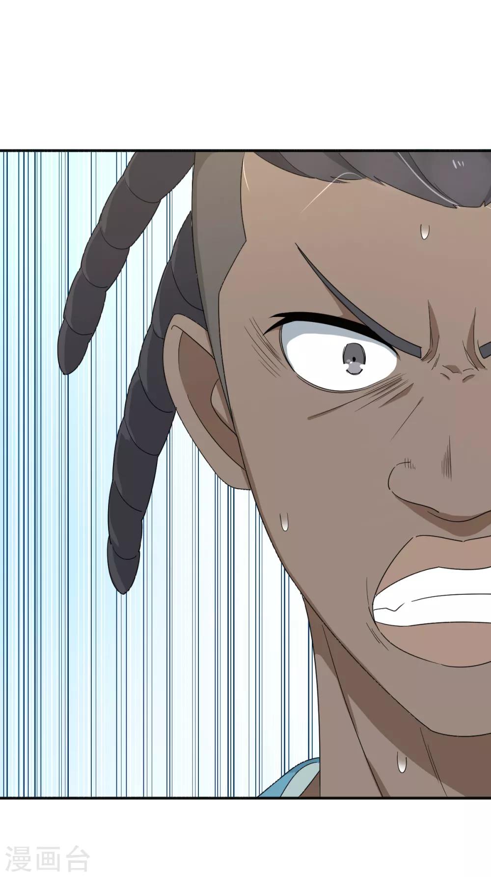 第37话 国球，平平无奇而已-第43话