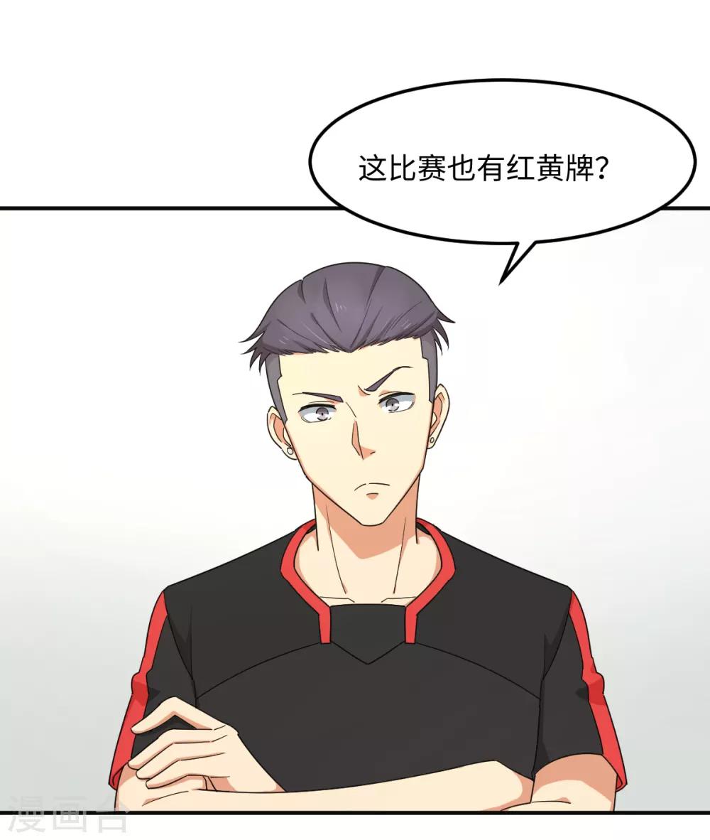 第37话 国球，平平无奇而已-第43话