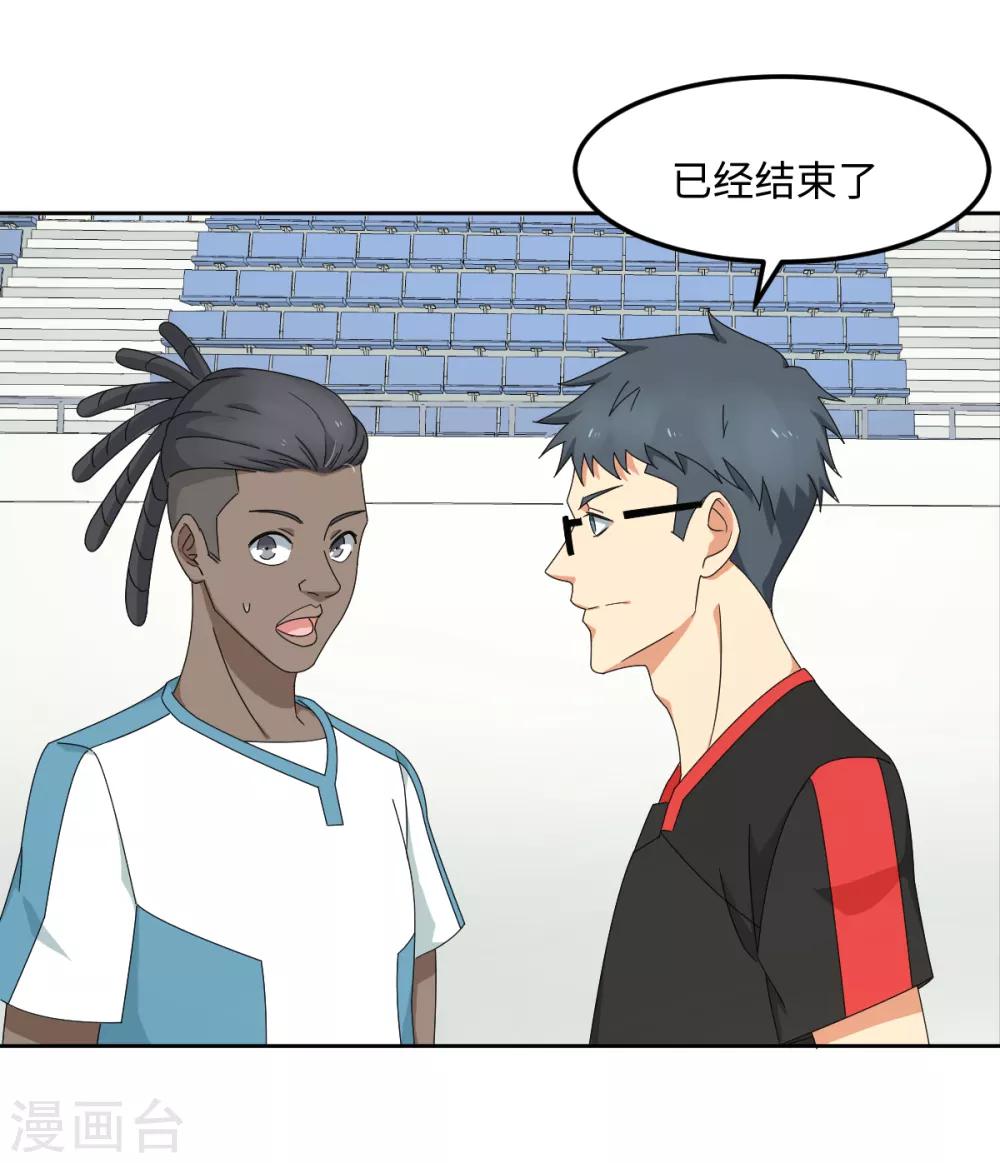 第37话 国球，平平无奇而已-第43话