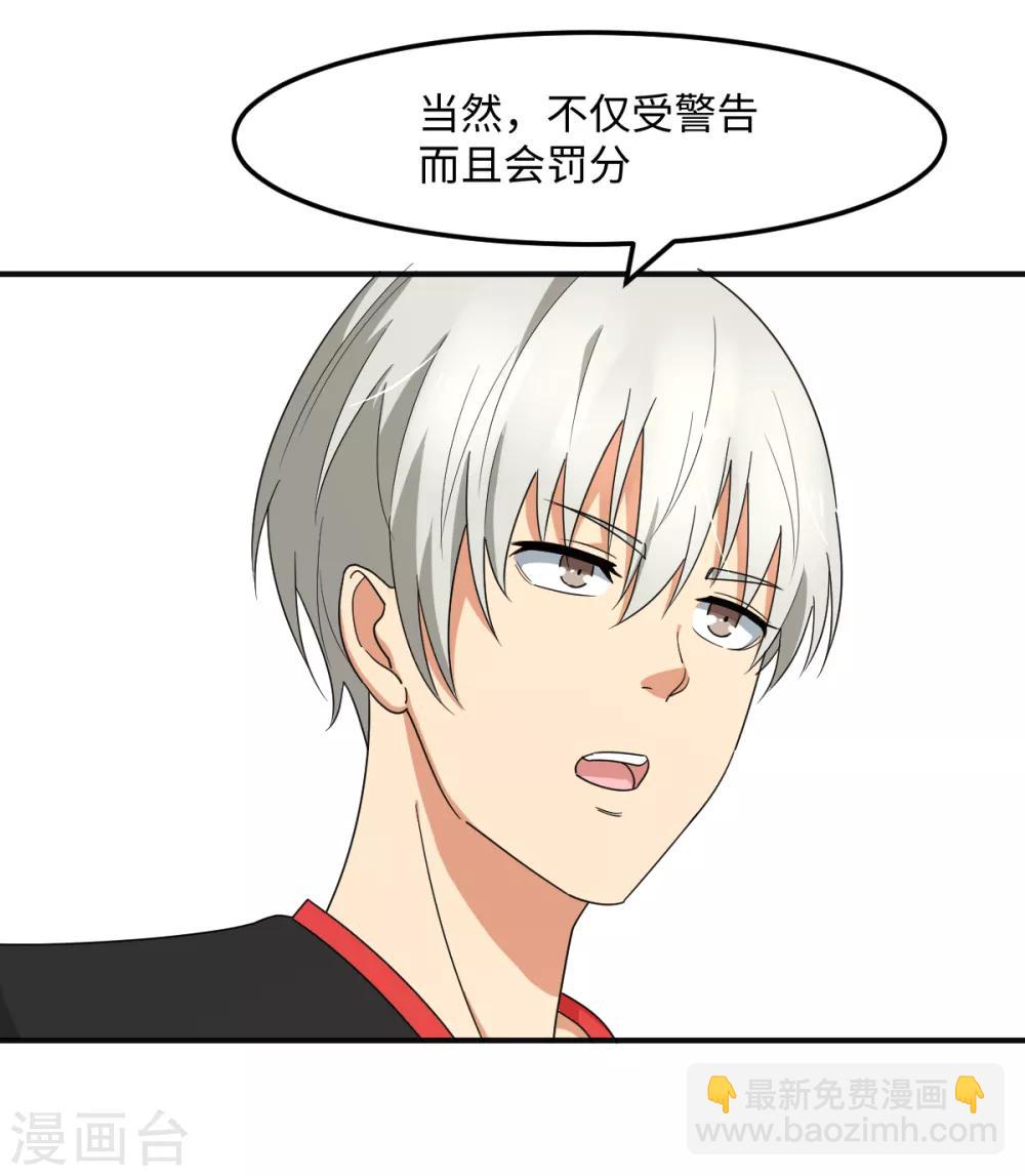 第37话 国球，平平无奇而已-第43话