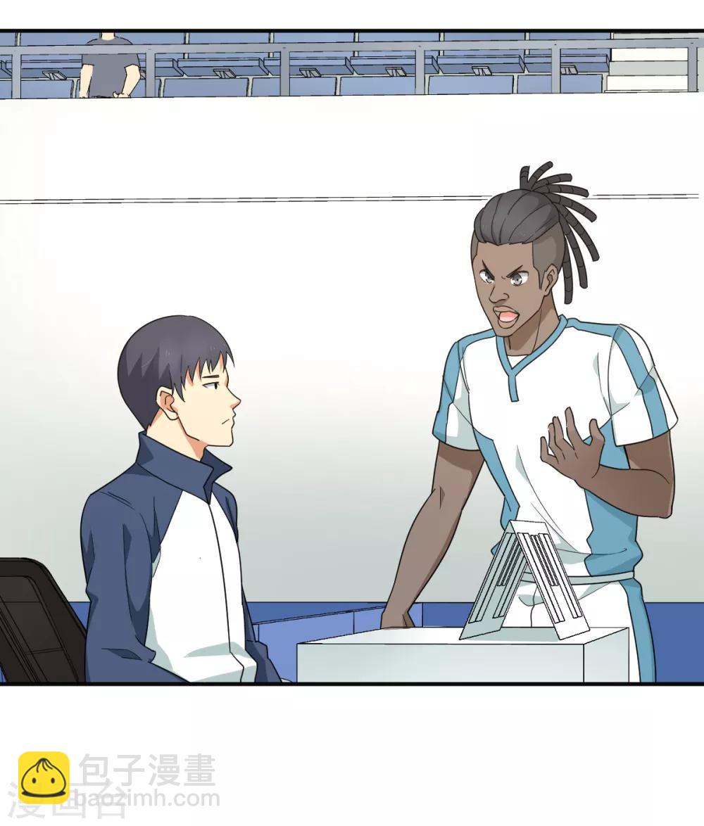 第37话 国球，平平无奇而已-第43话