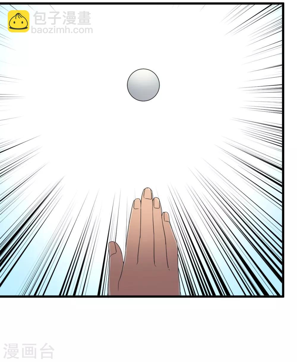 第39话 透视未来的魔眼-第45话