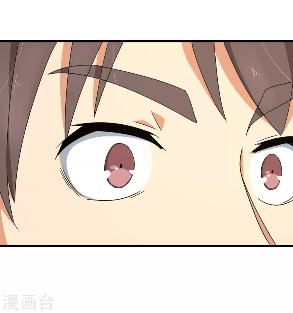 第39话 透视未来的魔眼-第45话