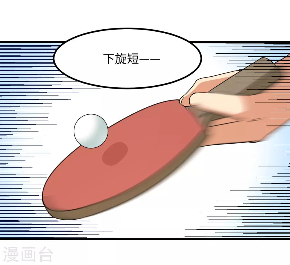 第39话 透视未来的魔眼-第45话