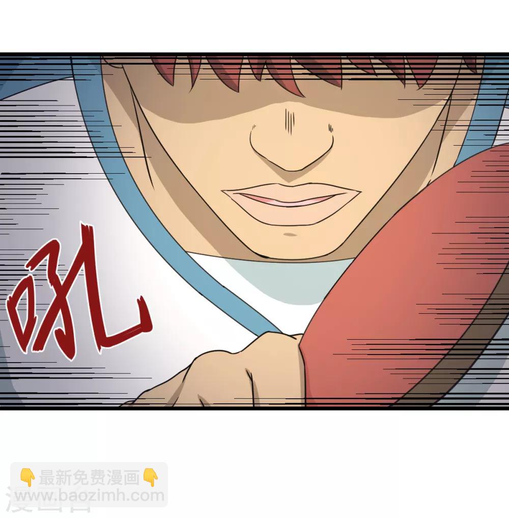 第39话 透视未来的魔眼-第45话