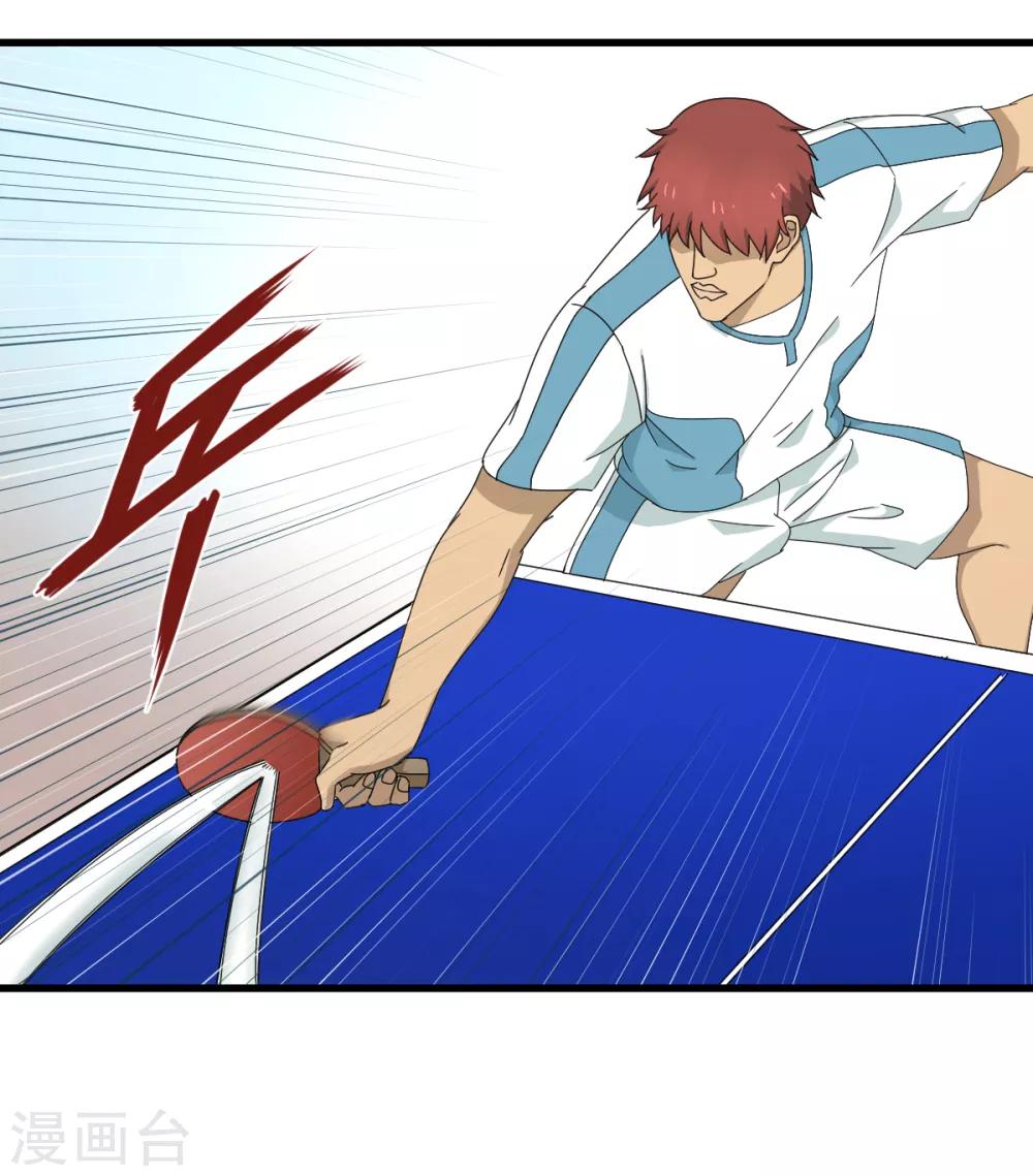 第39话 透视未来的魔眼-第45话