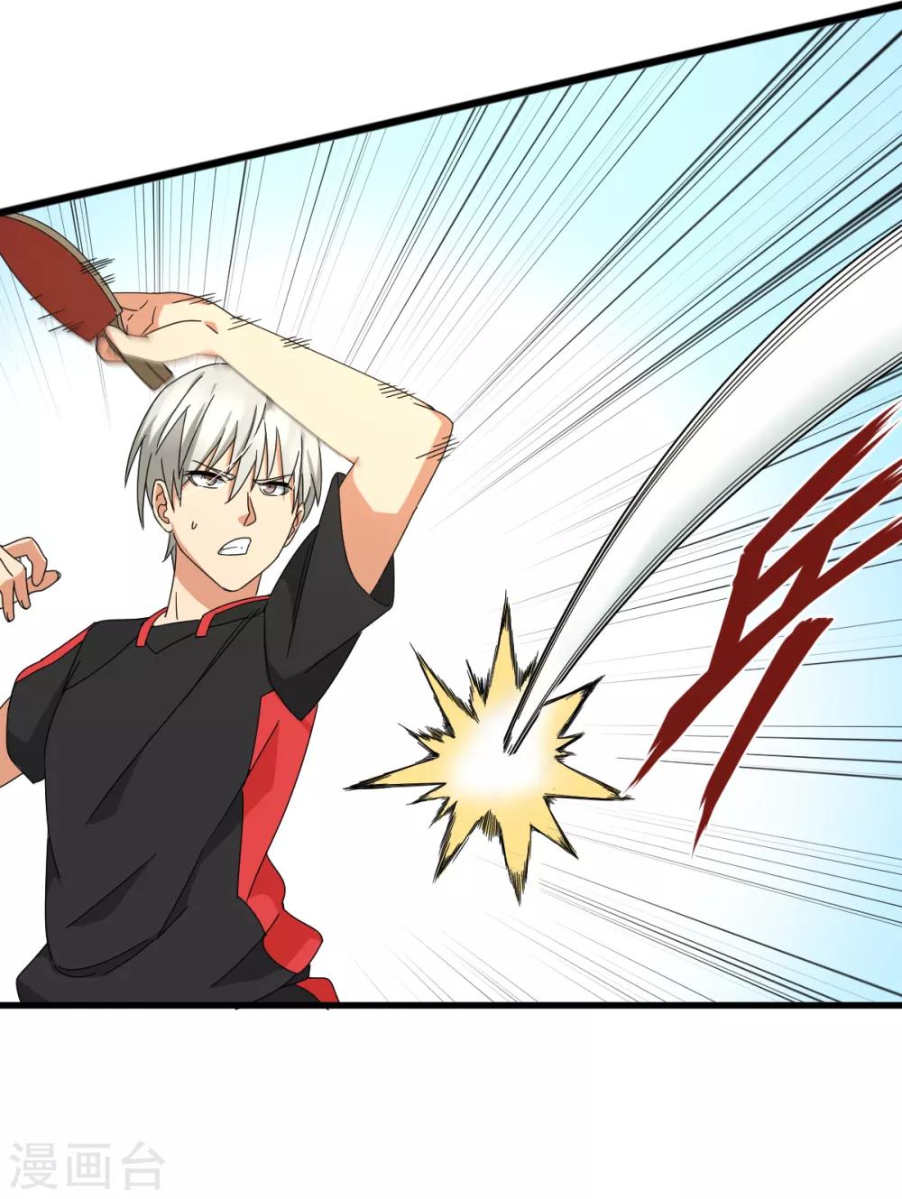 第39话 透视未来的魔眼-第45话