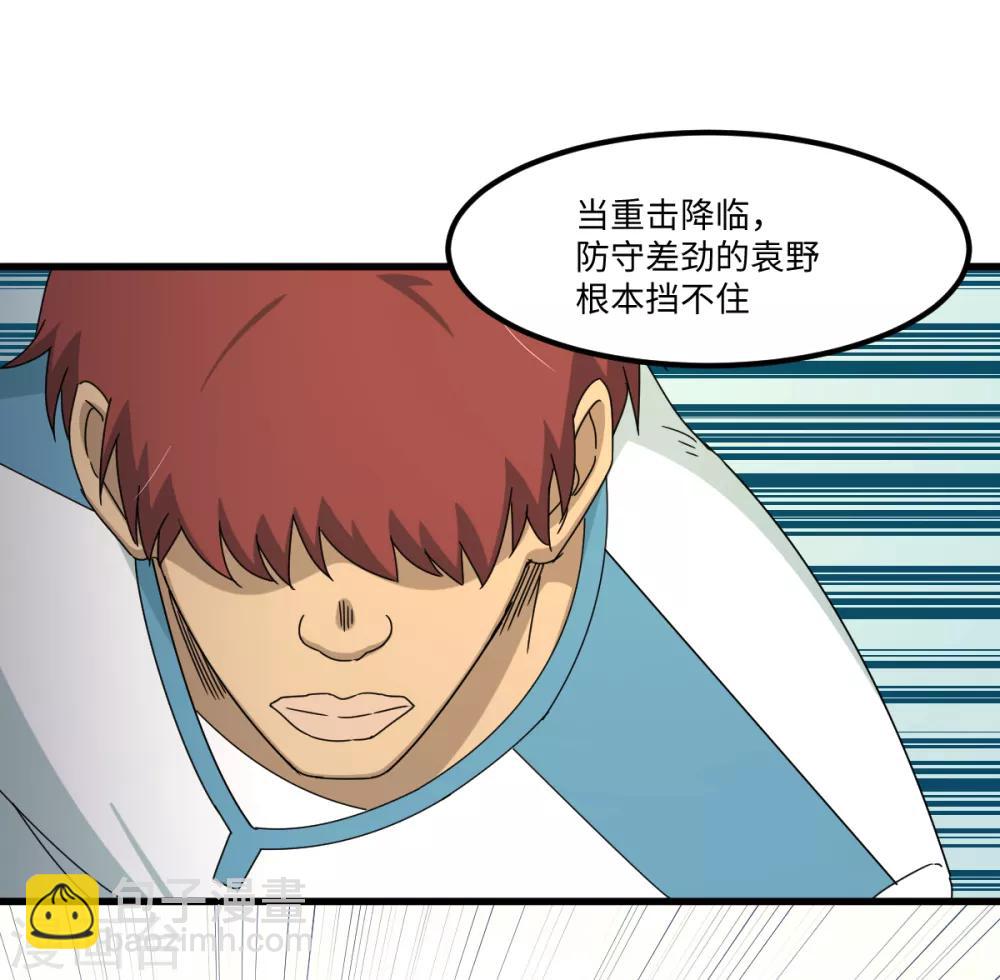 第39话 透视未来的魔眼-第45话