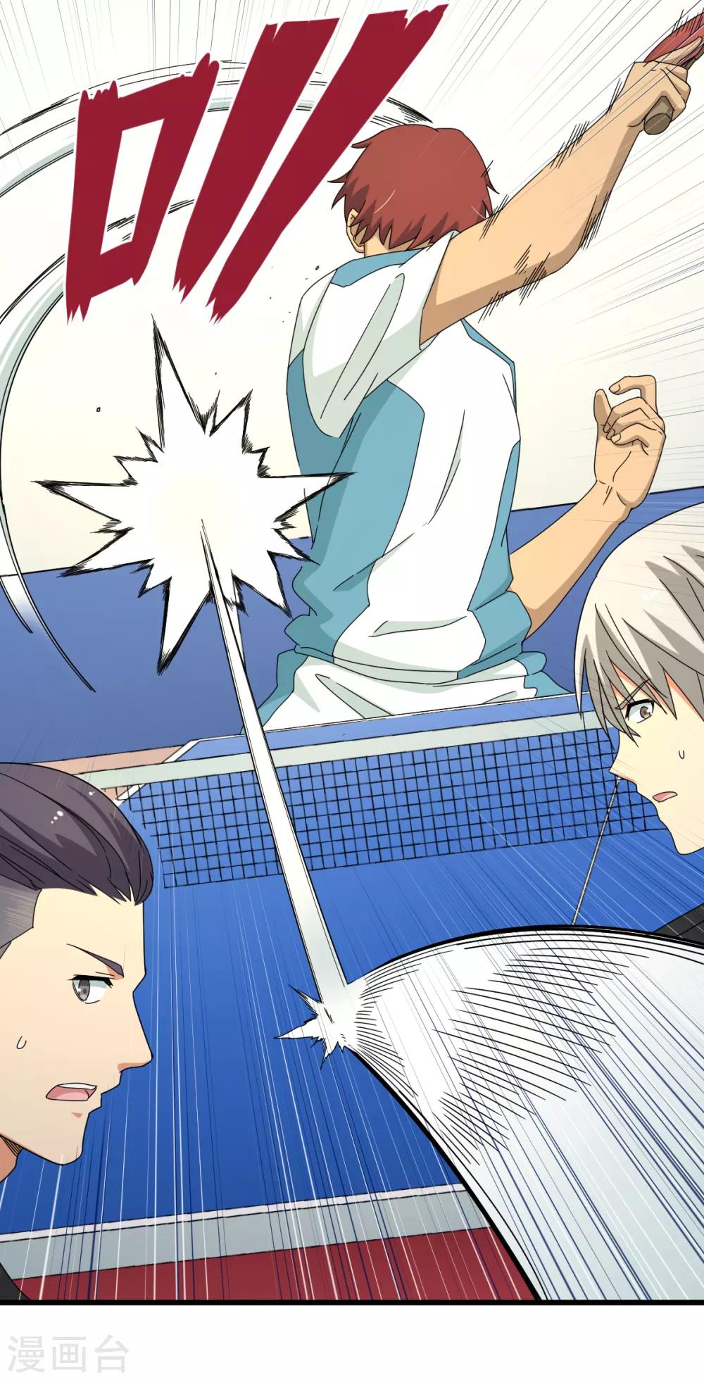 第39话 透视未来的魔眼-第45话