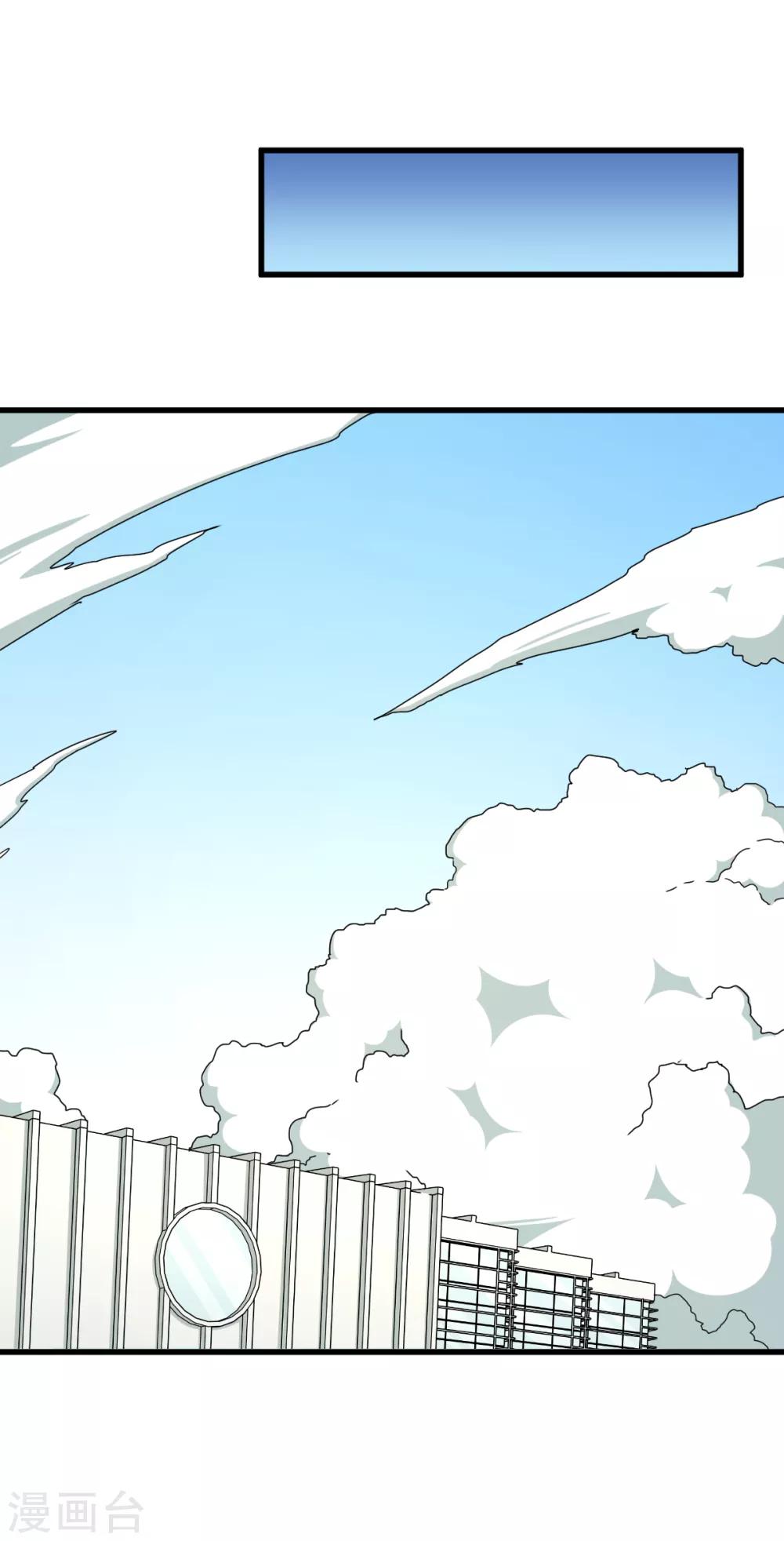 第39话 透视未来的魔眼-第45话