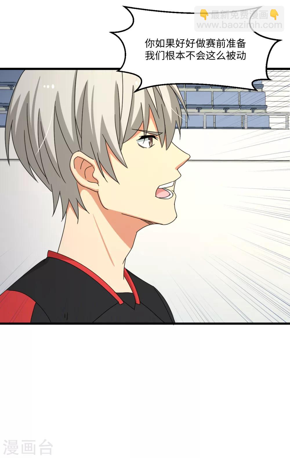 第39话 透视未来的魔眼-第45话