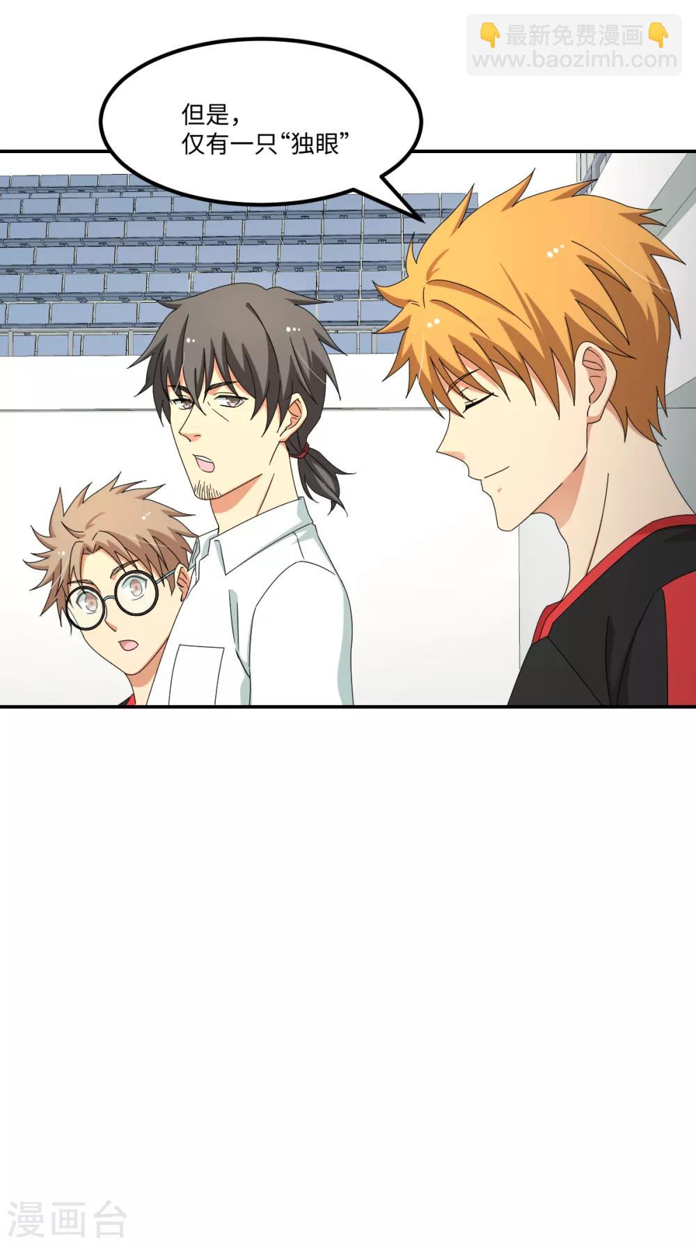 第39话 透视未来的魔眼-第45话