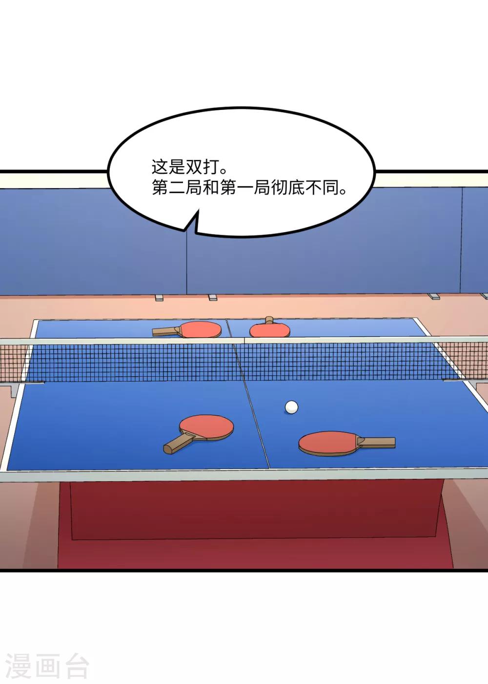 第39话 透视未来的魔眼-第45话