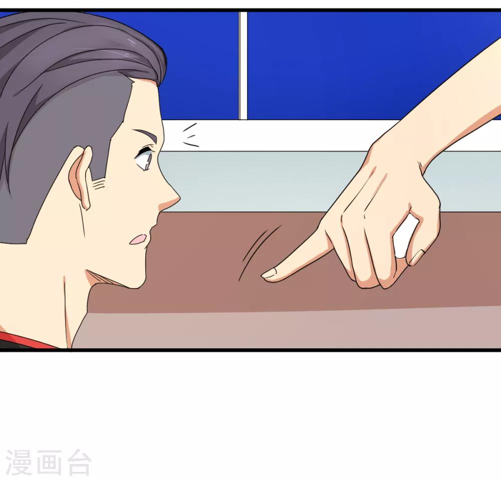 第39话 透视未来的魔眼-第45话