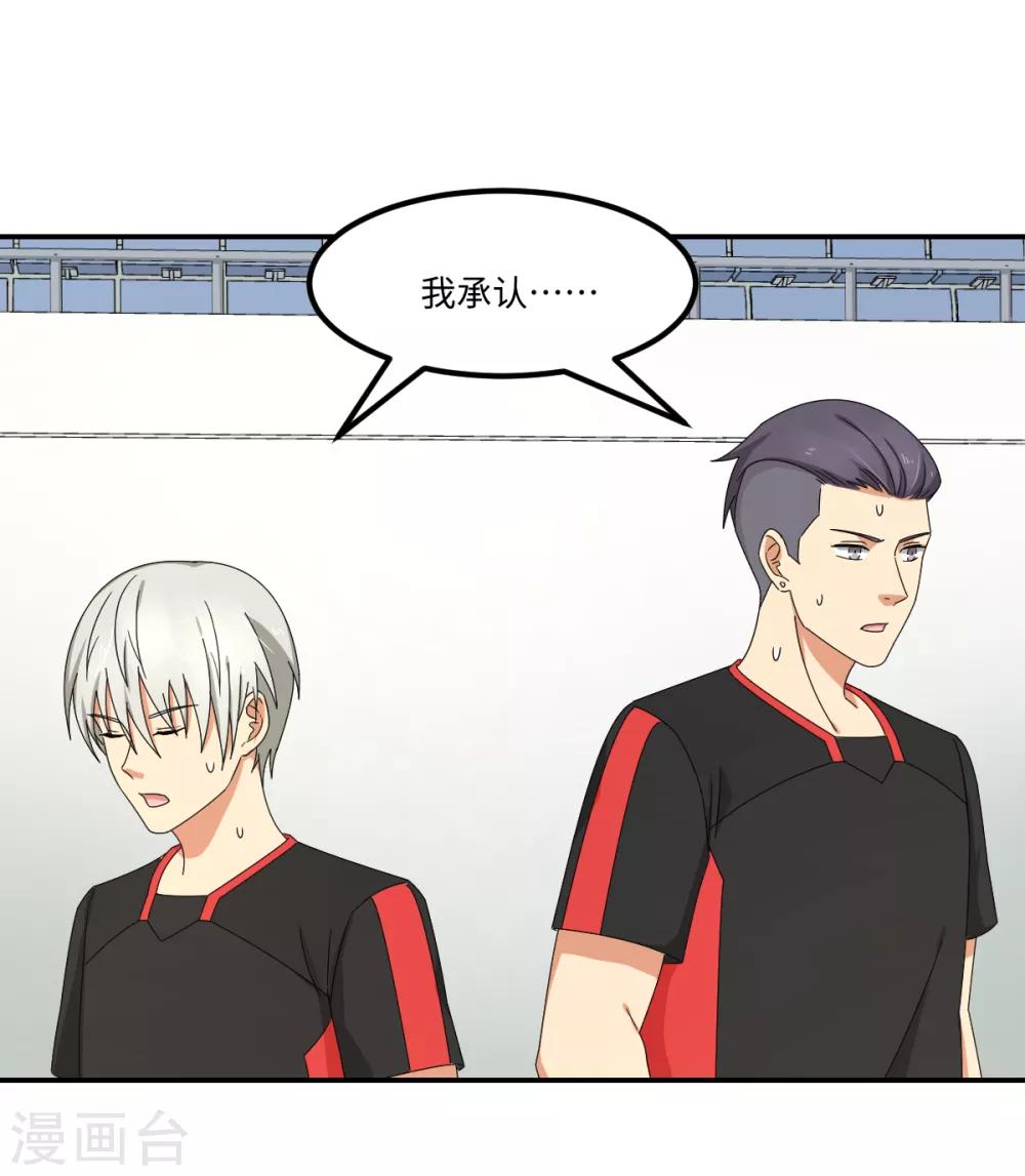 第41话 智商无用，无脑对决-第47话