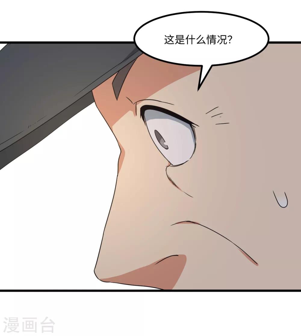 第41话 智商无用，无脑对决-第47话