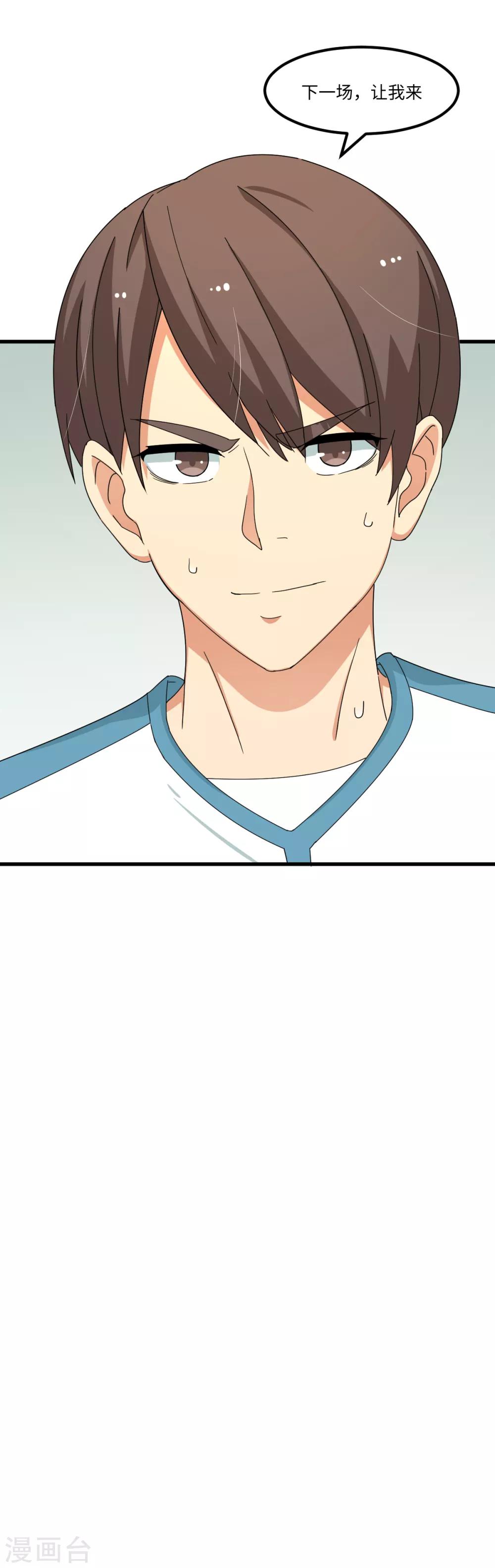 第41话 智商无用，无脑对决-第47话