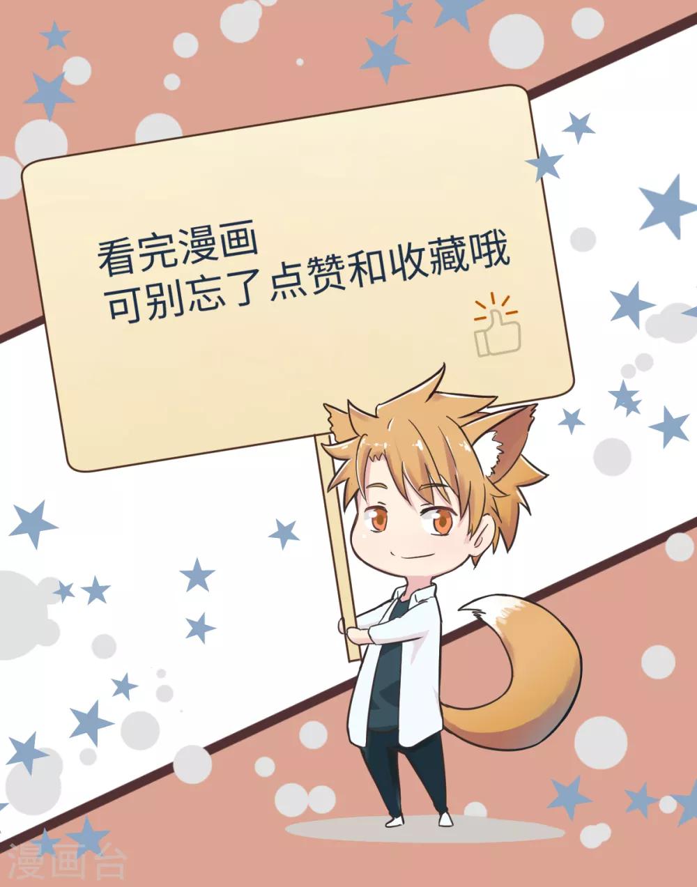 第41话 智商无用，无脑对决-第47话