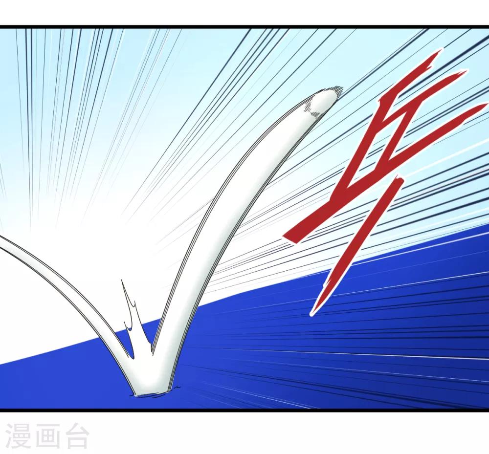 第43话 特训！秘密武器出山！-第49话