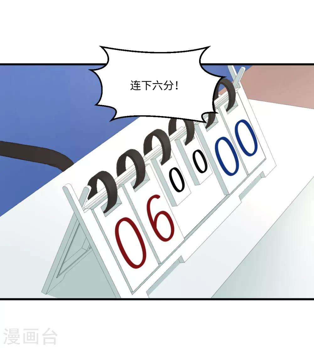 第43话 特训！秘密武器出山！-第49话