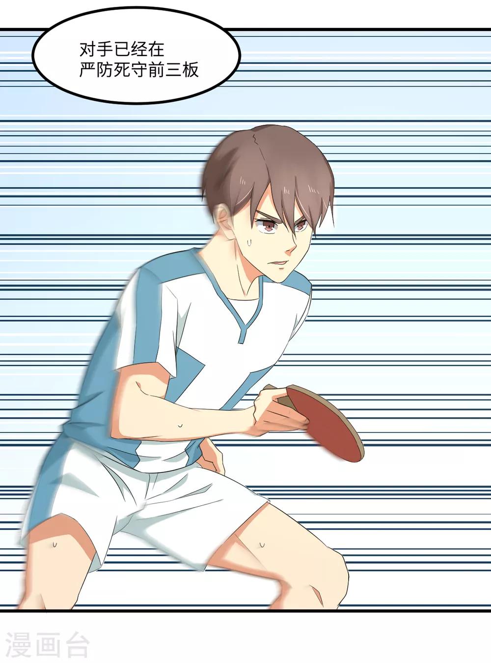 第43话 特训！秘密武器出山！-第49话