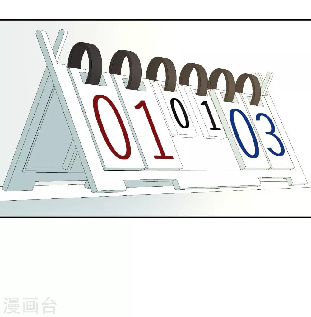 第43话 特训！秘密武器出山！-第49话