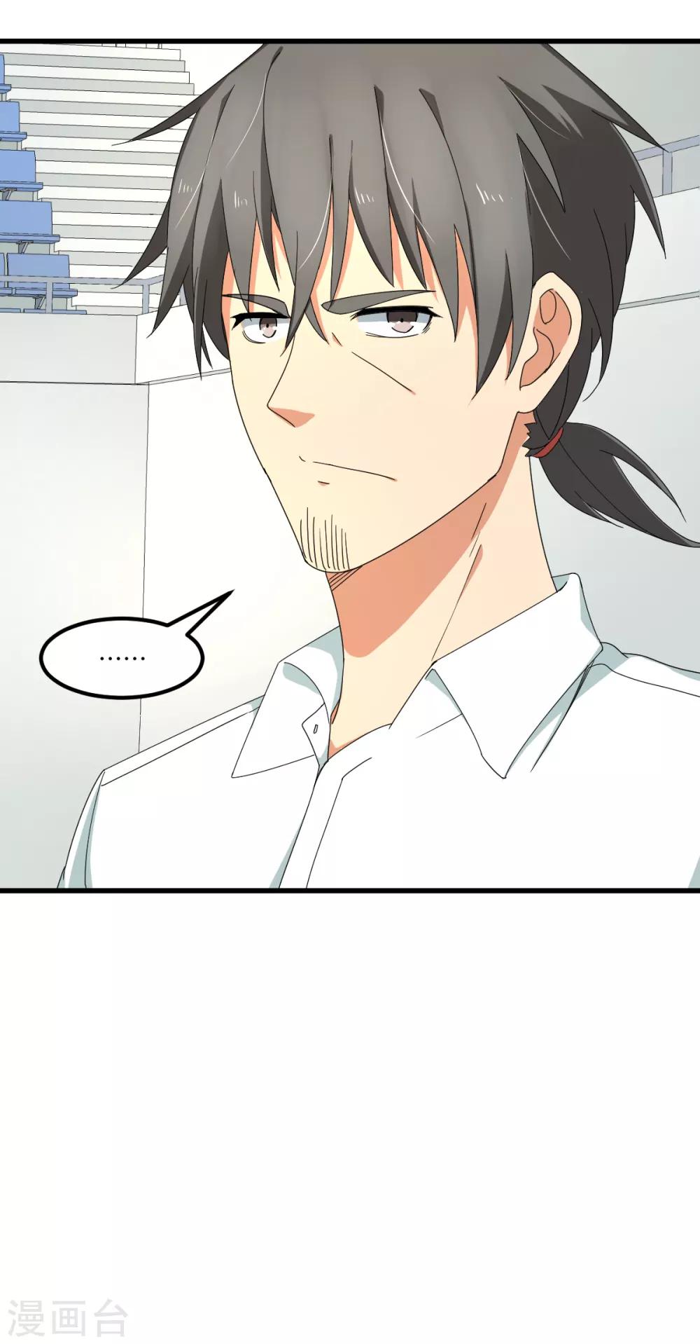 第43话 特训！秘密武器出山！-第49话