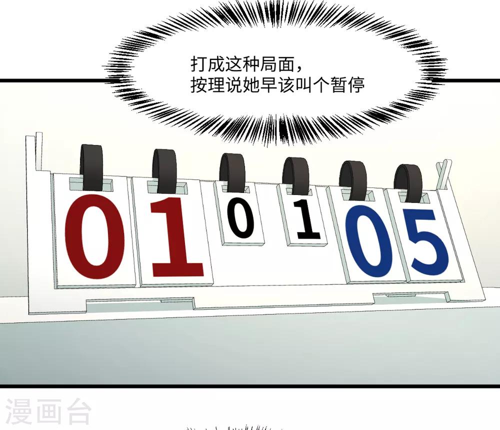 第43话 特训！秘密武器出山！-第49话