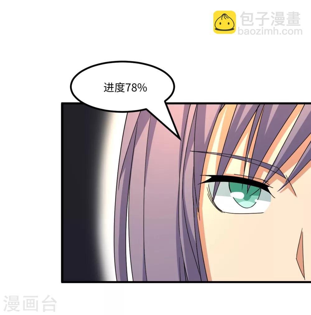 第43话 特训！秘密武器出山！-第49话