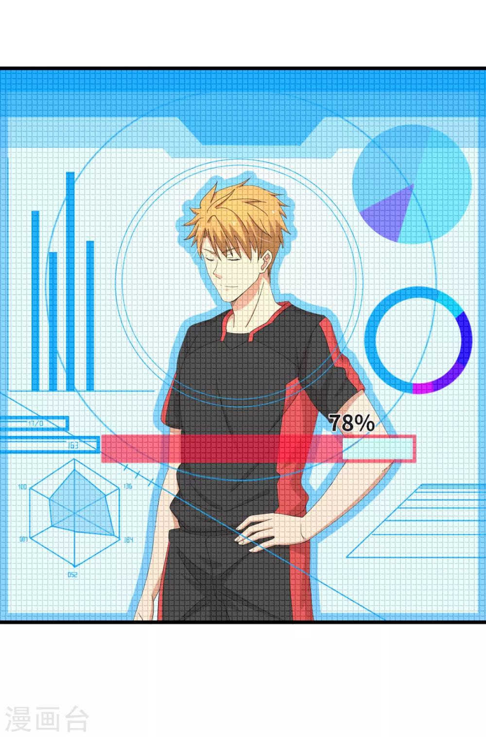 第43话 特训！秘密武器出山！-第49话