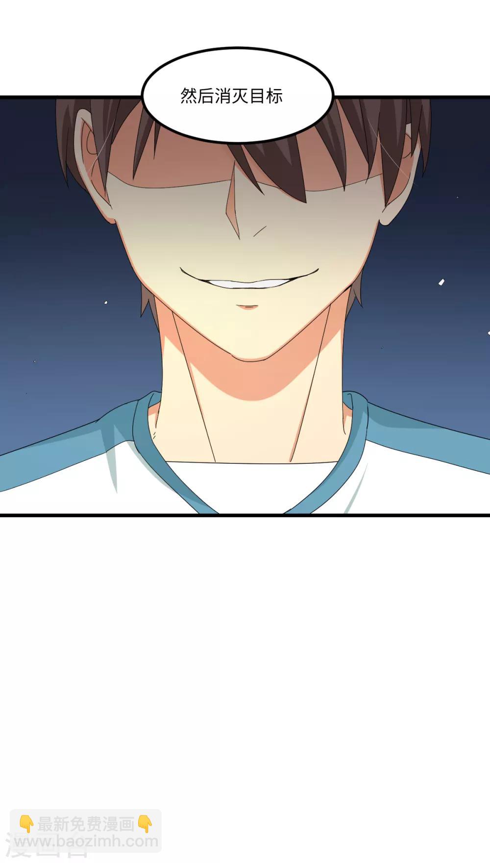 第43话 特训！秘密武器出山！-第49话