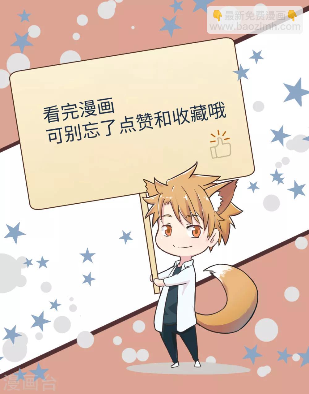 第43话 特训！秘密武器出山！-第49话