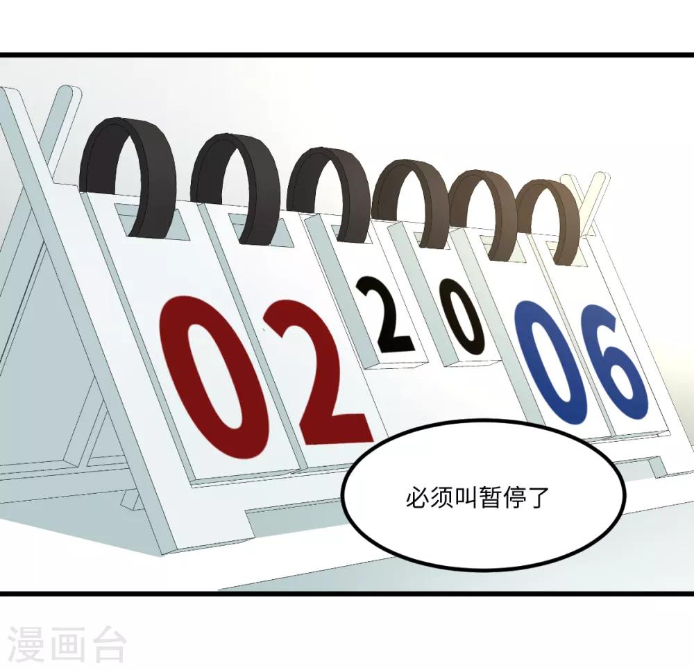 第45话 来啊，互相伤害啊-第51话