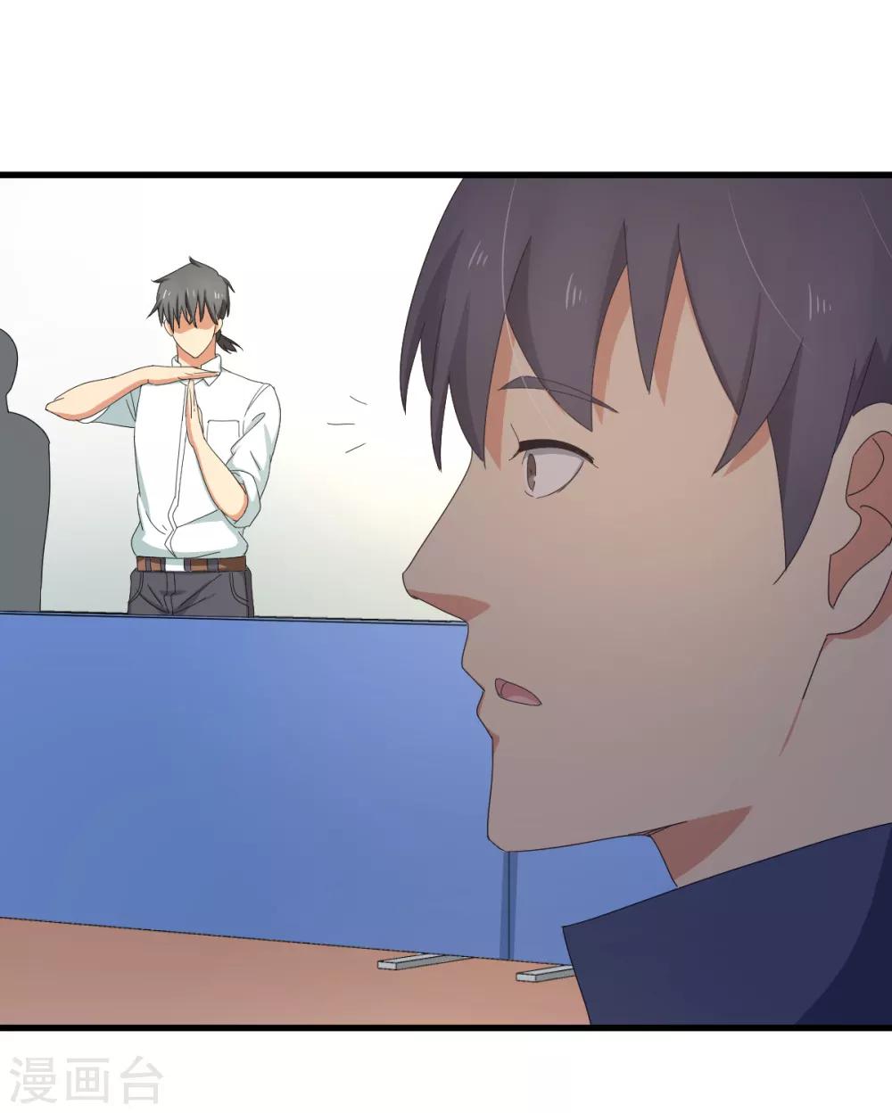 第45话 来啊，互相伤害啊-第51话