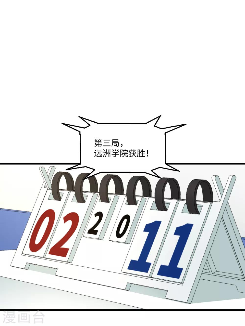 第45话 来啊，互相伤害啊-第51话