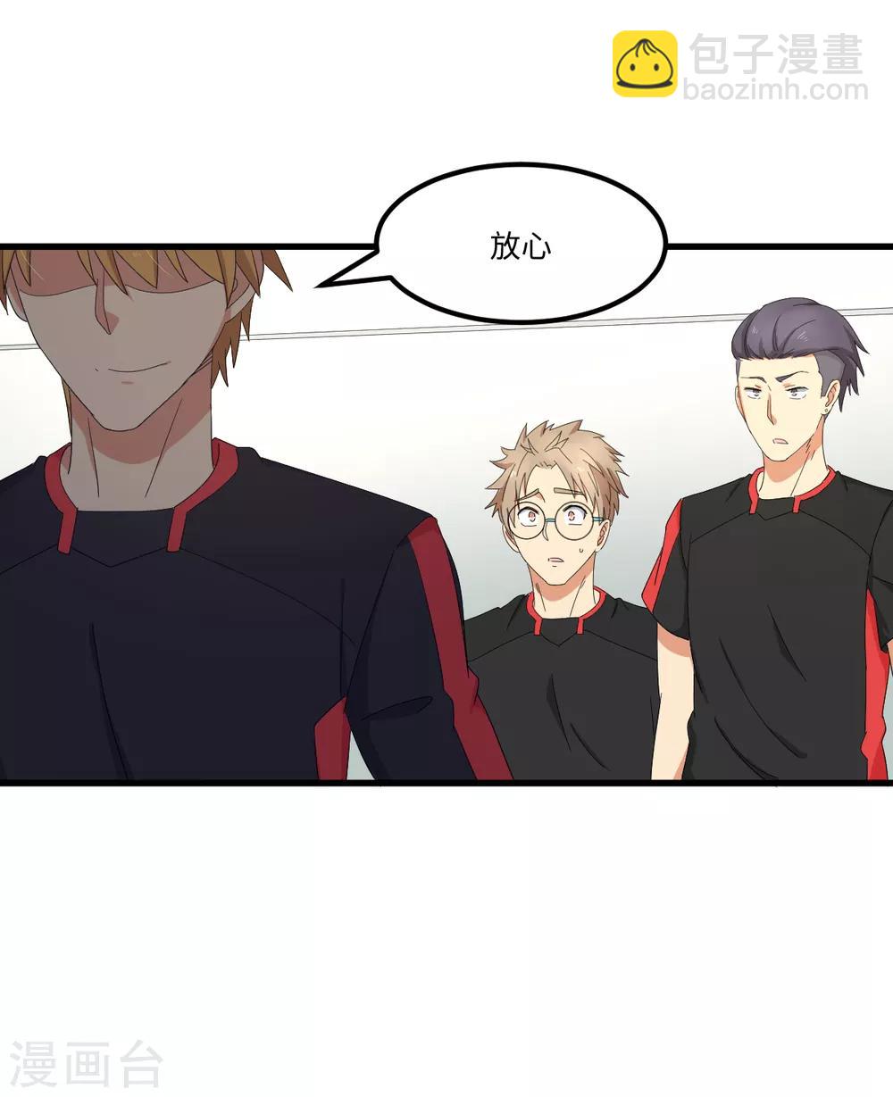 第45话 来啊，互相伤害啊-第51话