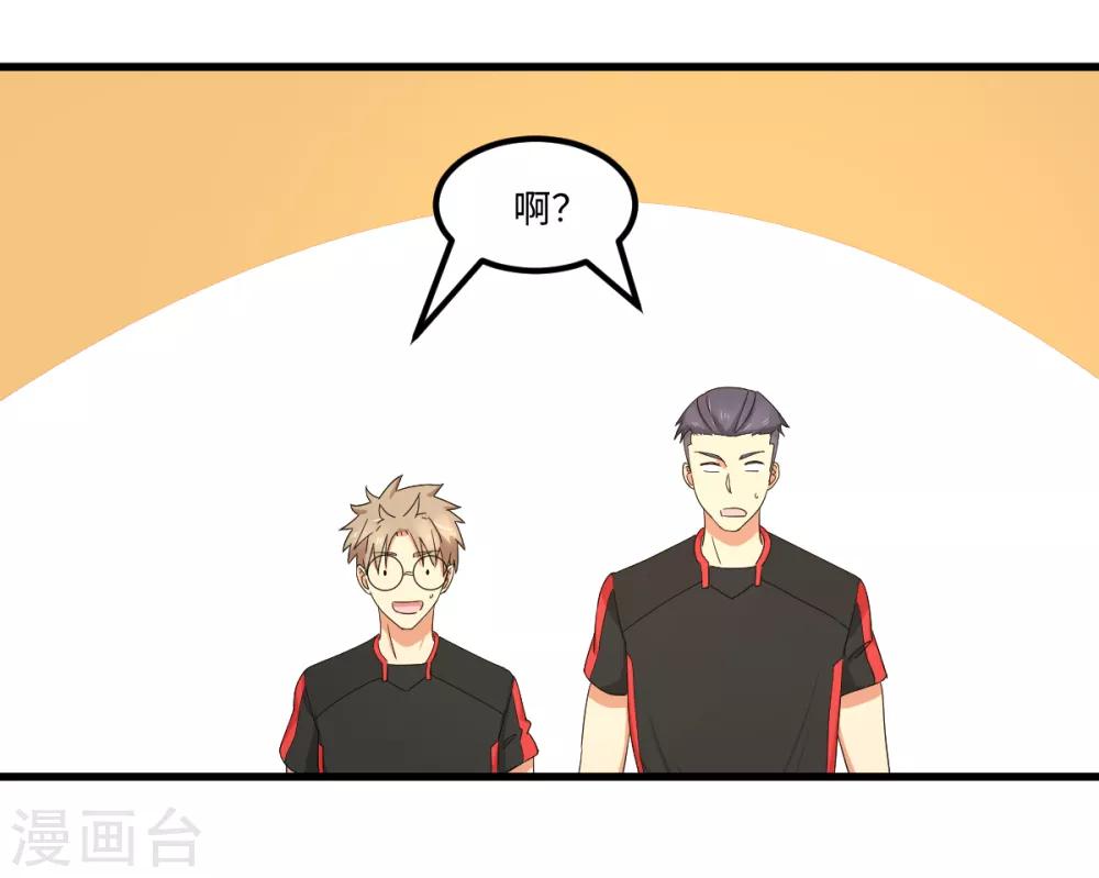 第45话 来啊，互相伤害啊-第51话