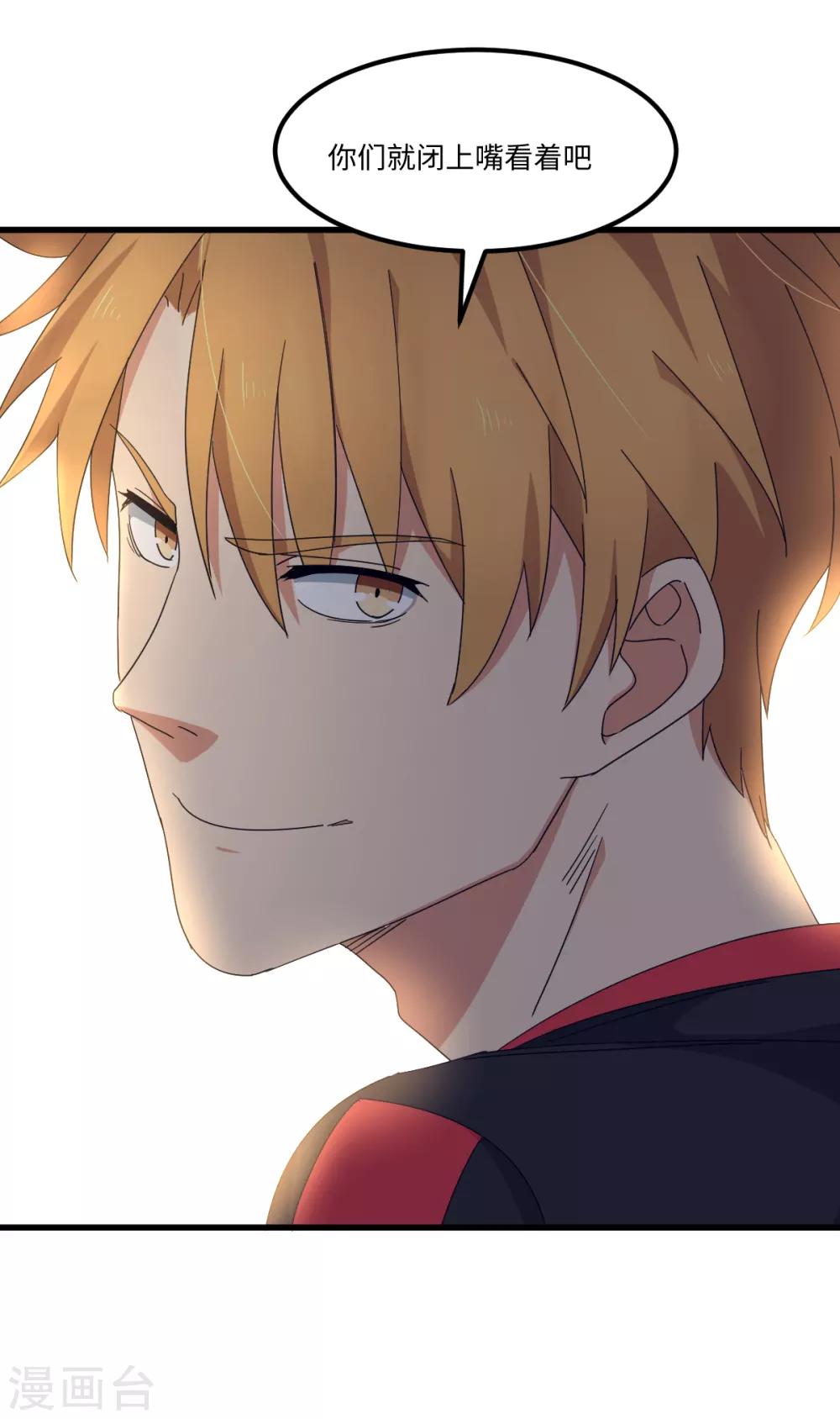 第45话 来啊，互相伤害啊-第51话