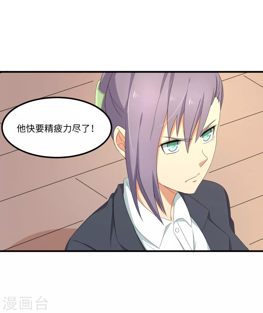 第45话 来啊，互相伤害啊-第51话