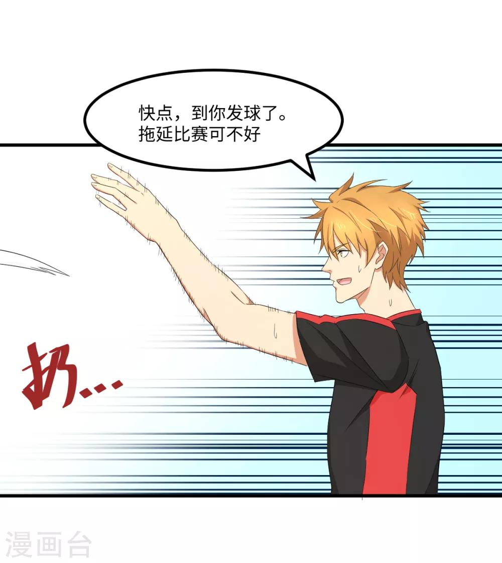 第45话 来啊，互相伤害啊-第51话