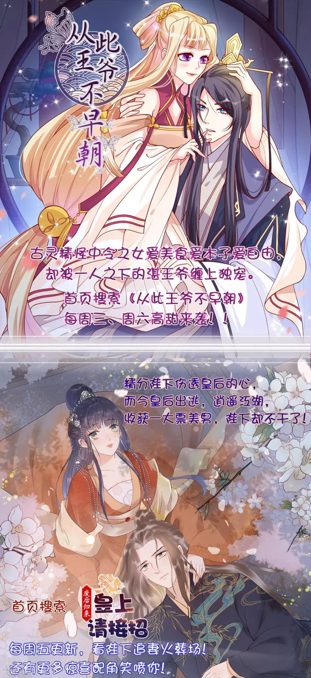 第45话 来啊，互相伤害啊-第51话