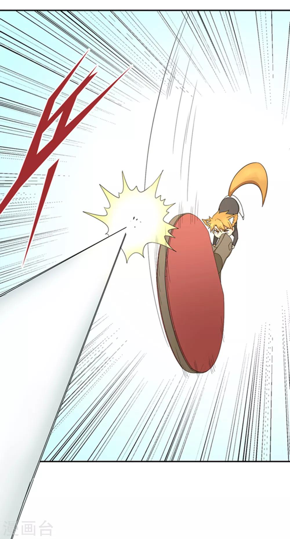 七夕小剧场 砍式发球？砍腿式发球！-第53话