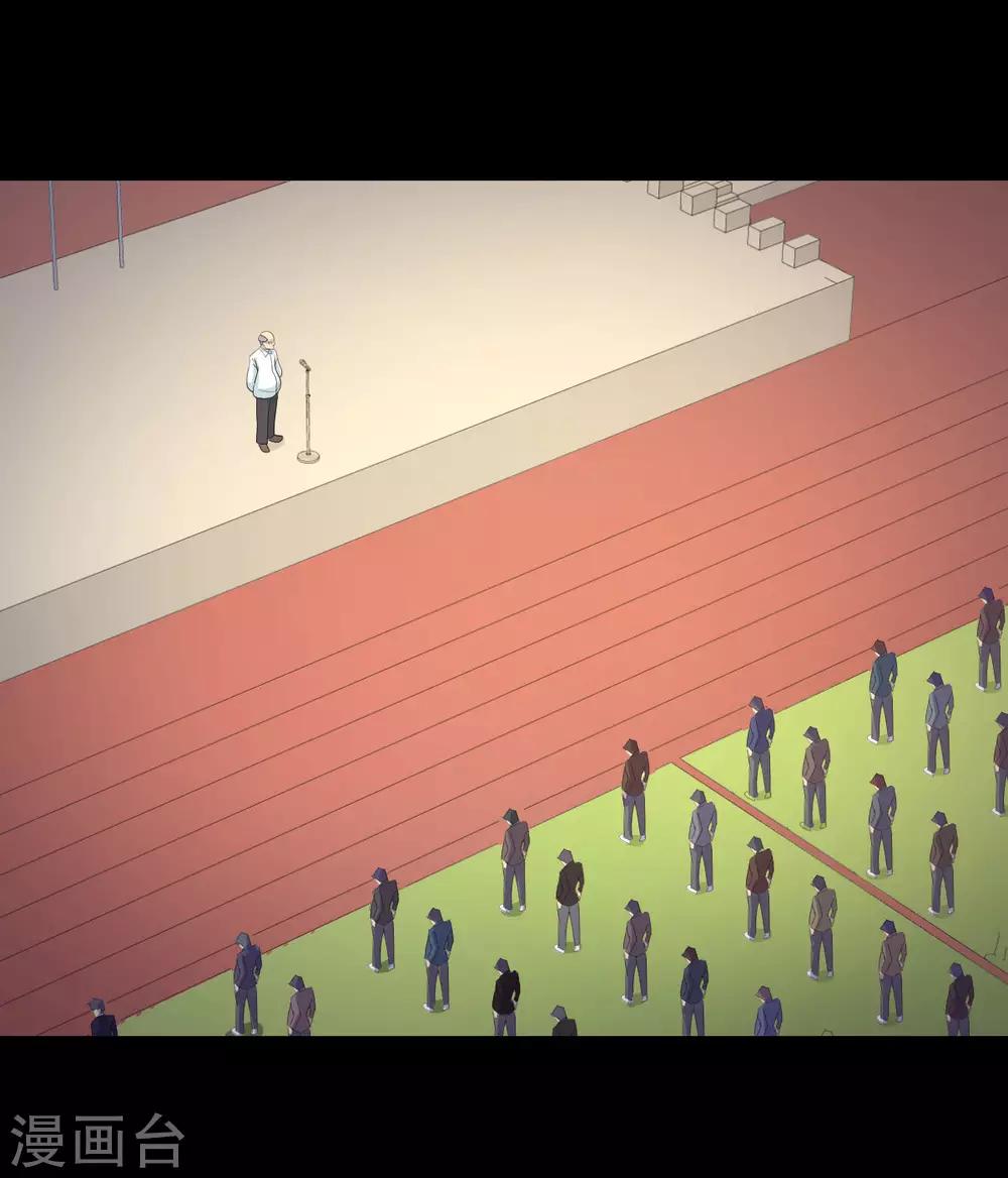 第48话 冷酷校霸的忧郁-第55话